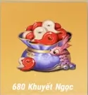 Package Image