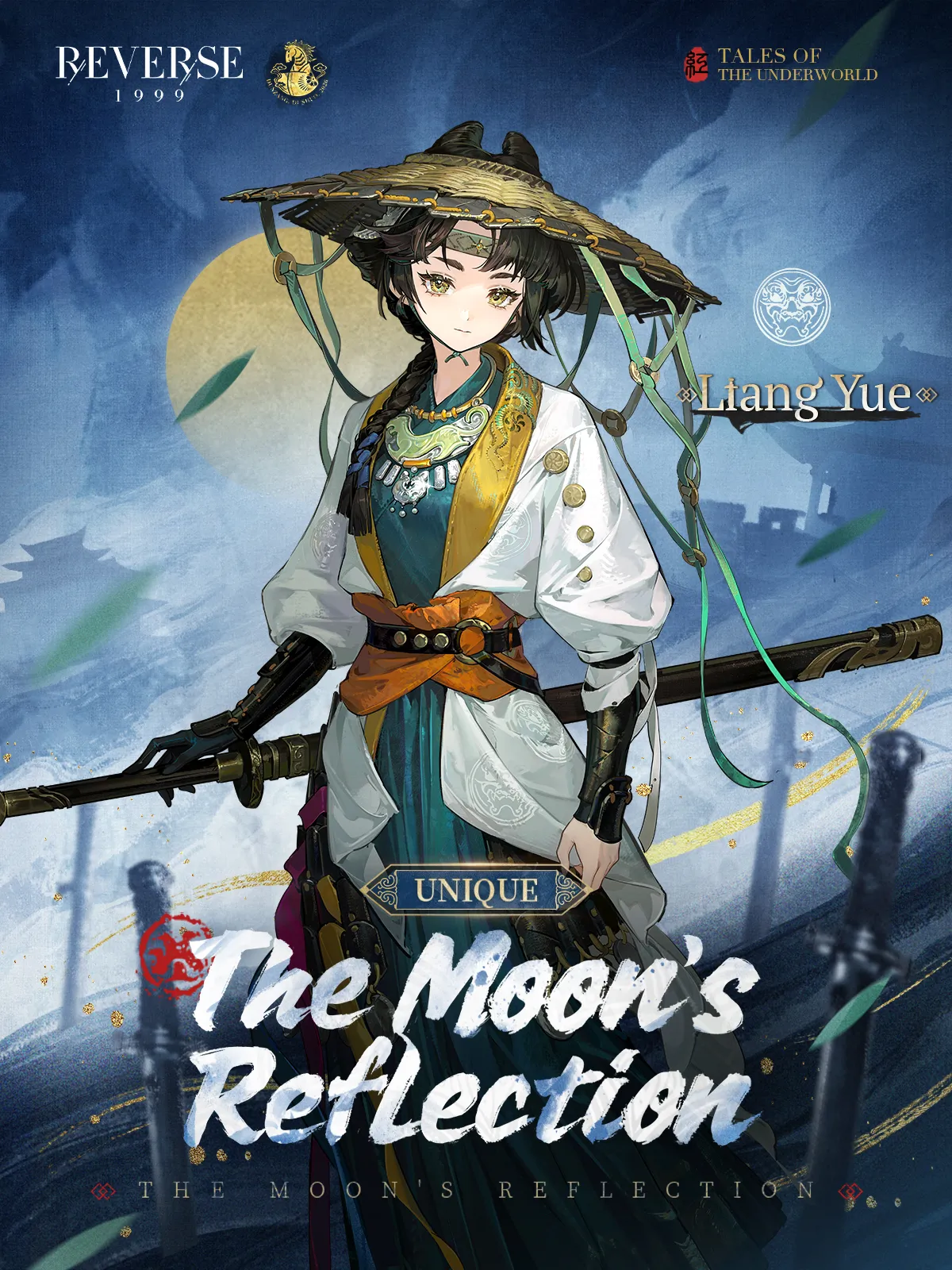 Package Image